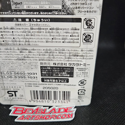 Beyblade Gemios DF145FS PHW BB-26