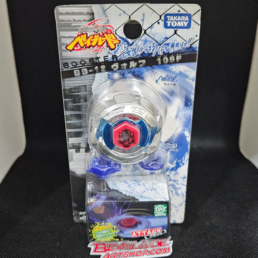 Beyblade Wolf 105F PHW BB-12