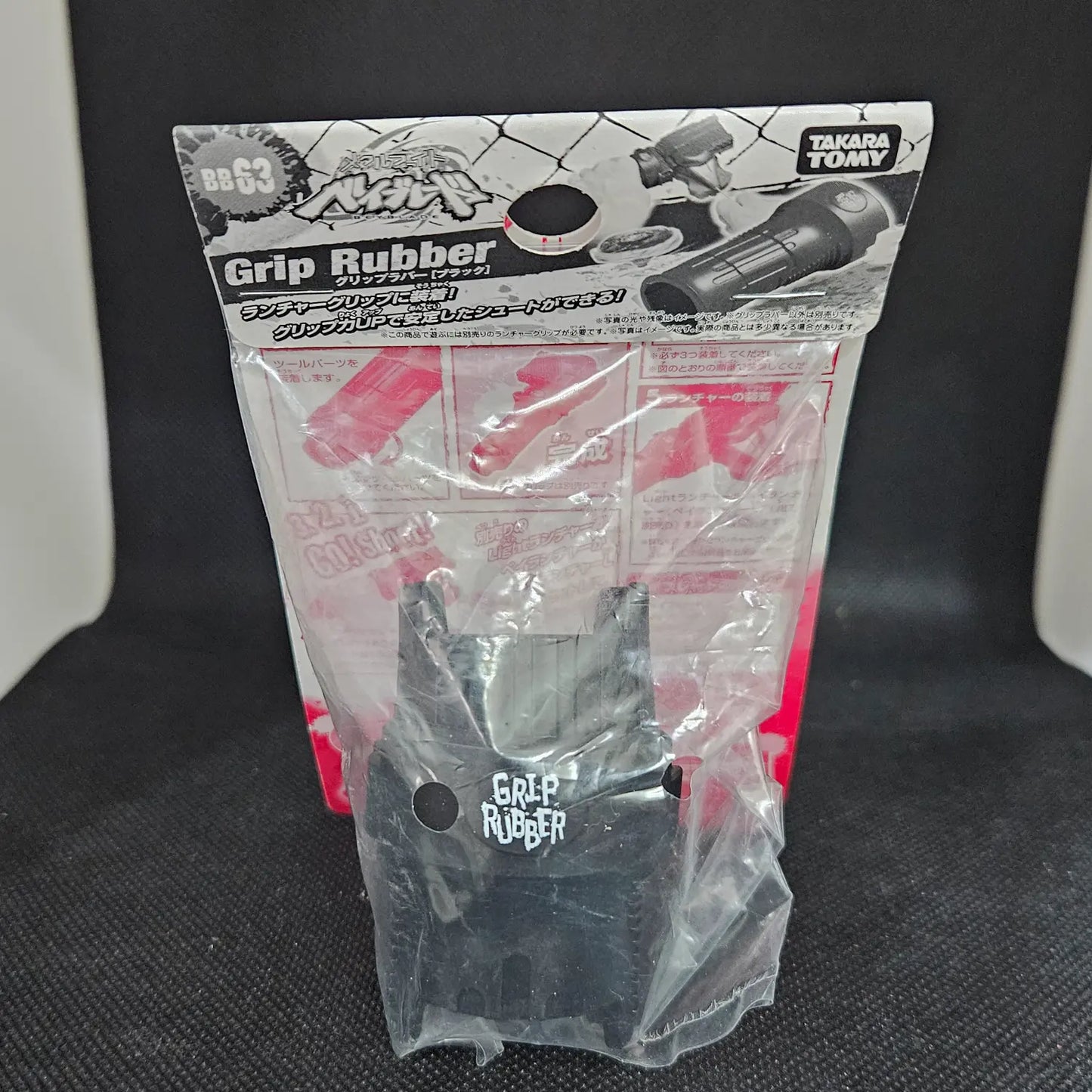 MFB Accessories New-in-Pack