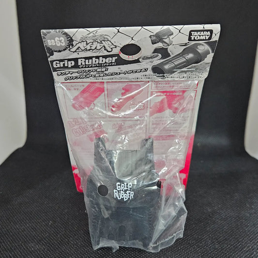 MFB Accessories New-in-Pack