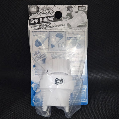 MFB Accessories New-in-Pack