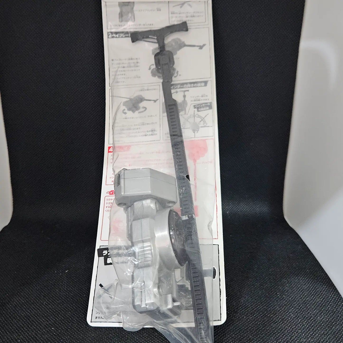 MFB Accessories New-in-Pack