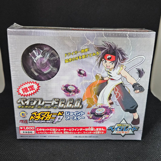 Beyblade Driger F Purple Clear with CCG cards