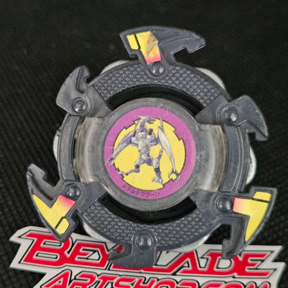Metal Dragoon Bearing Stinger _b