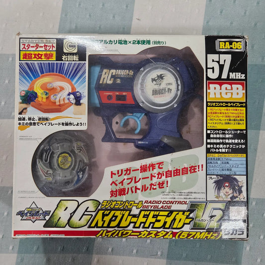 Beyblade Takara RA-06 Driger V2 RC Version