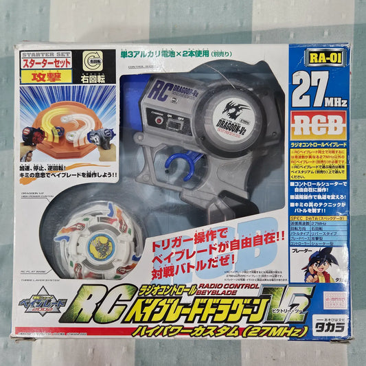 Beyblade Takara RA-01 Dragoon V2 RC Version