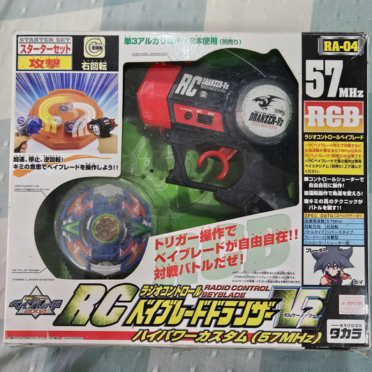 Beyblade Takara RA-04 Dranzer V2 RC Version