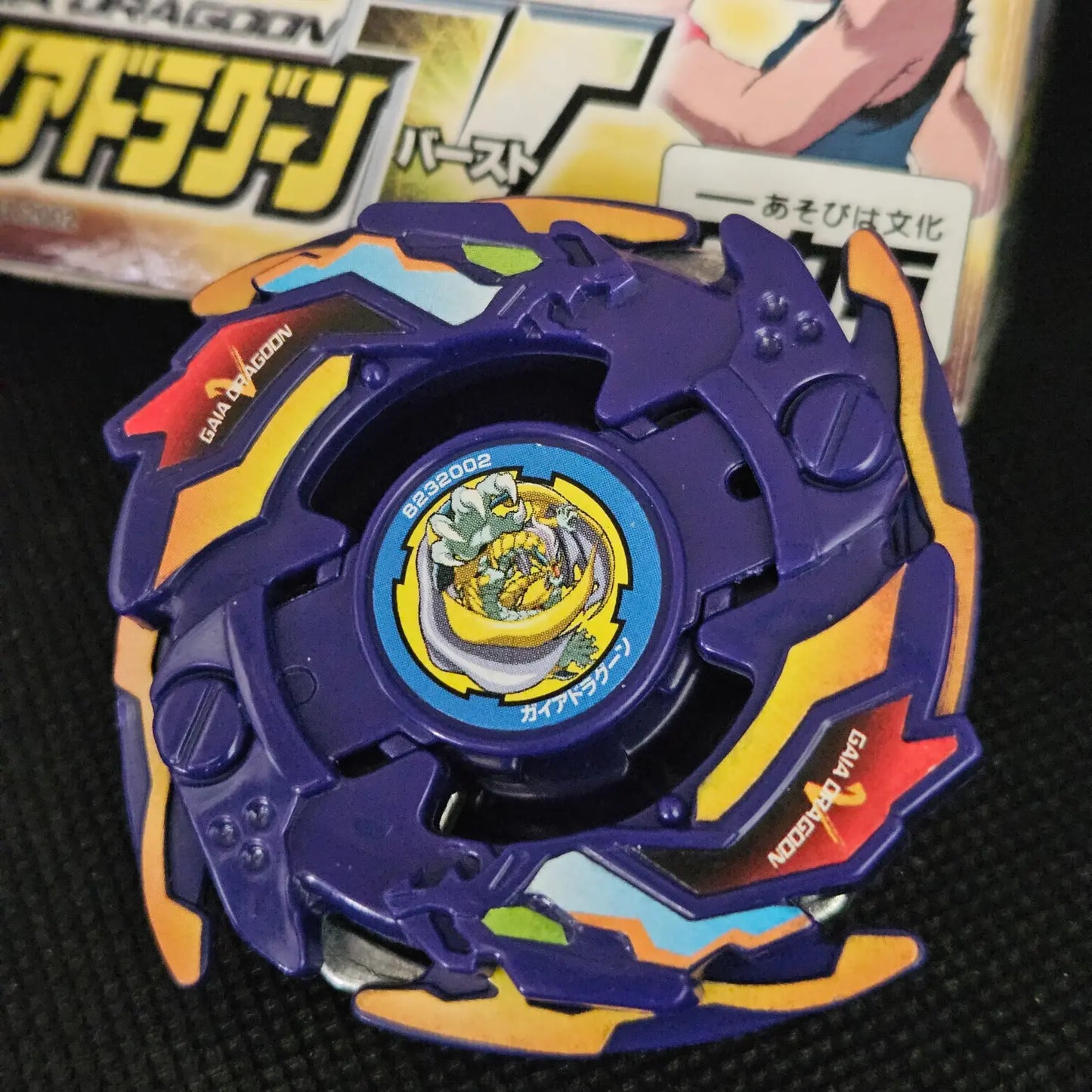 Beyblade Takara A-78 Gaia Dragoon V