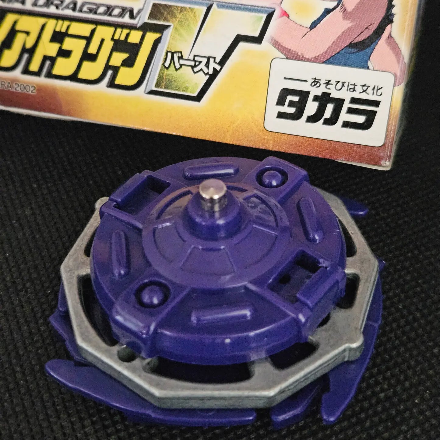 Beyblade Takara A-78 Gaia Dragoon V