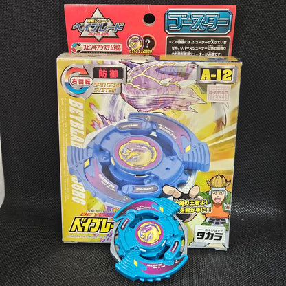Beyblade Takara A-12 Seaborg 1