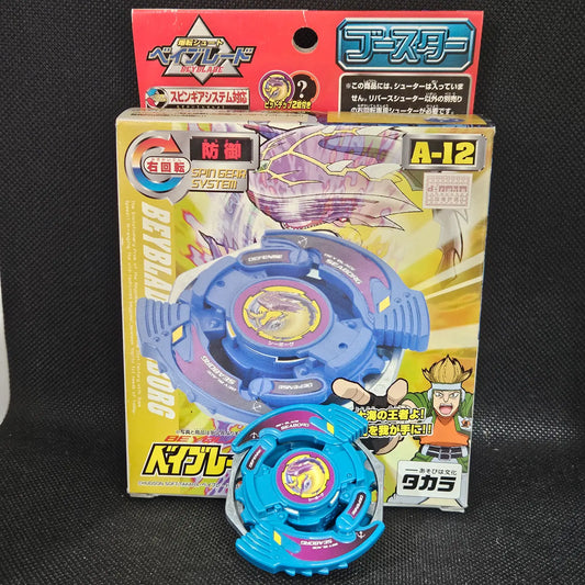 Beyblade Takara A-12 Seaborg 1