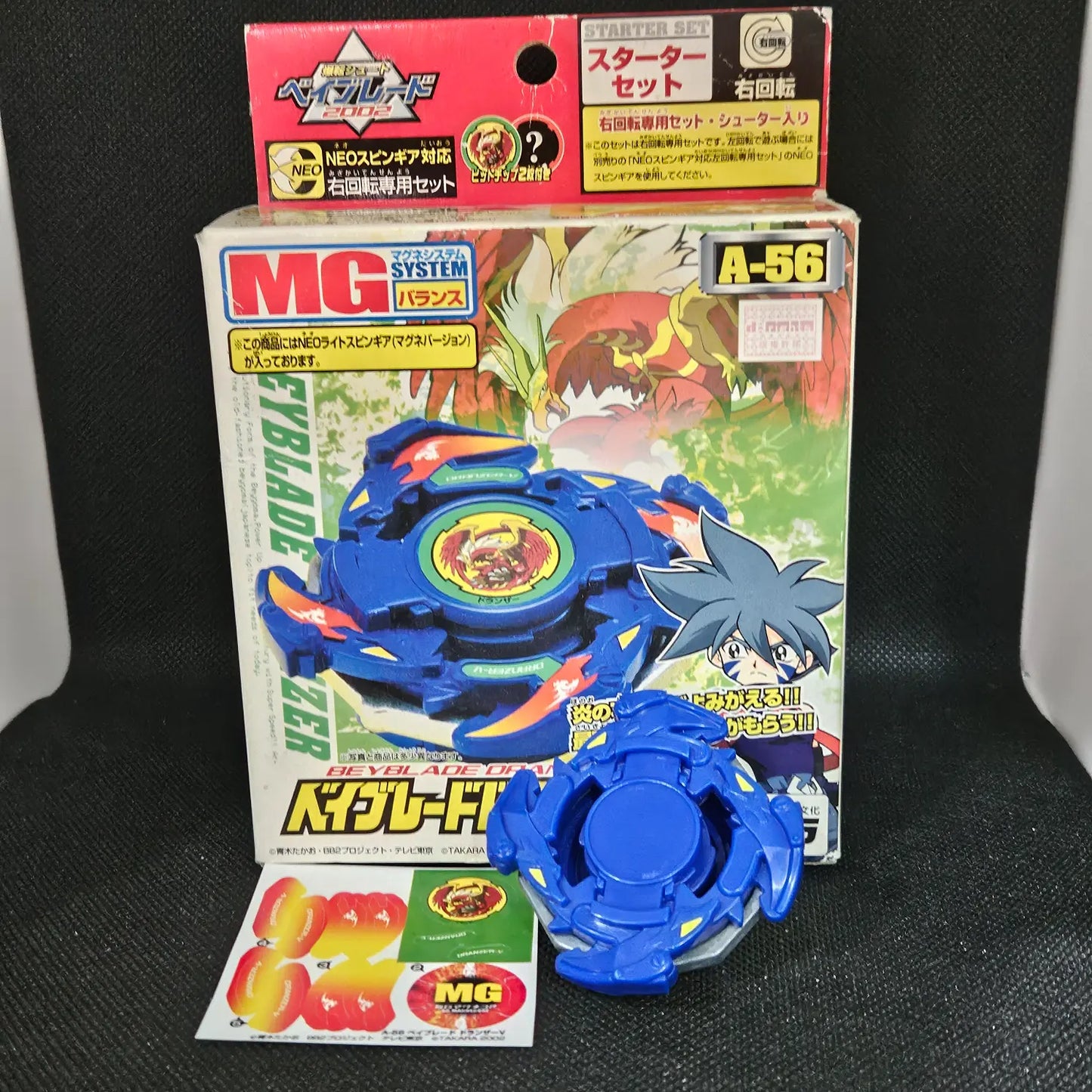 Beyblade Takara A-56 Dranzer V