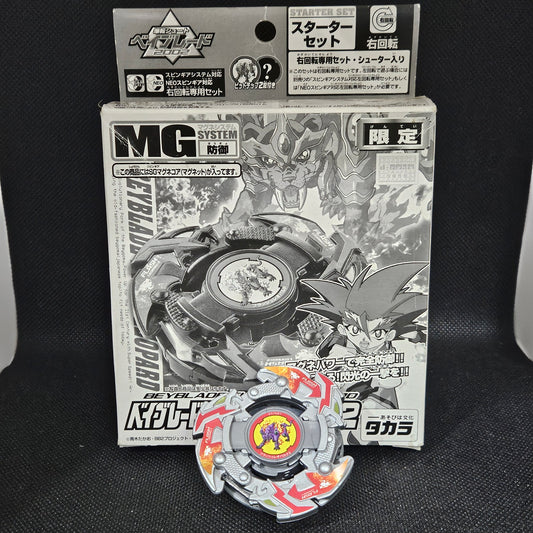 Beyblade Takara Flash Leopard 2 - Silver Version