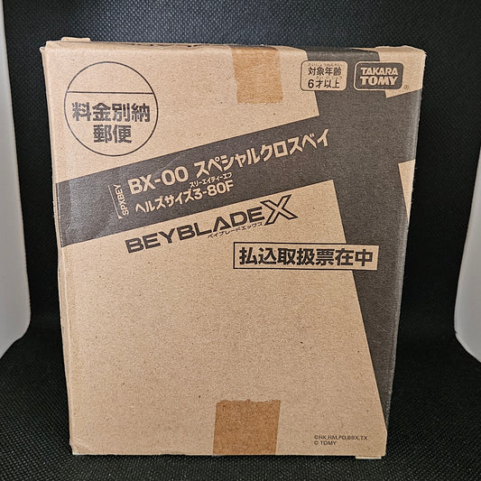(Unopened) Beyblade X Hells Scythe 3-80F (CoroCoro Limited)