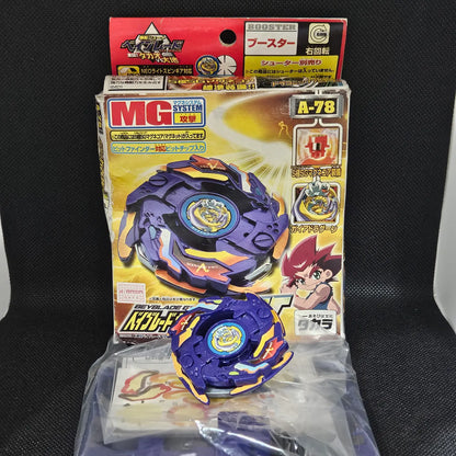 Beyblade Takara A-78 Gaia Dragoon V