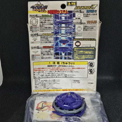 Beyblade Takara A-78 Gaia Dragoon V