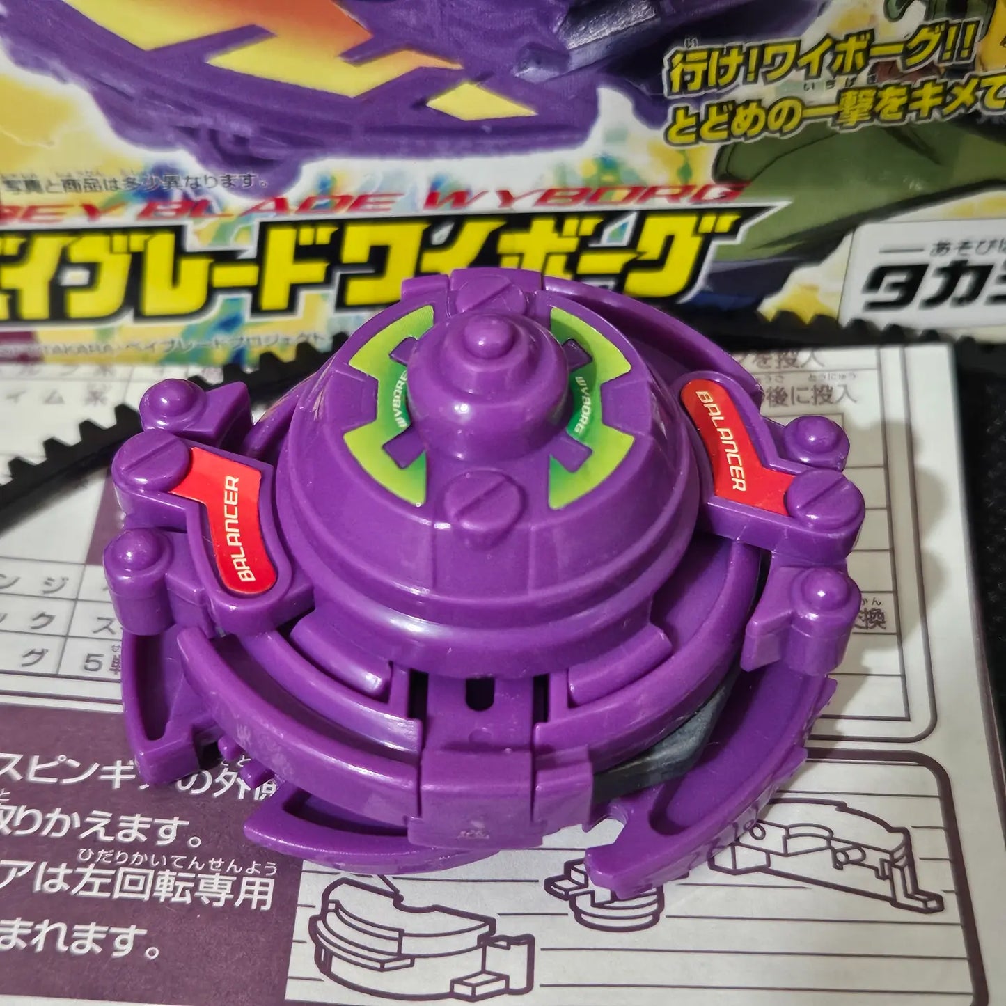 Beyblade Takara A-36 Wyborg