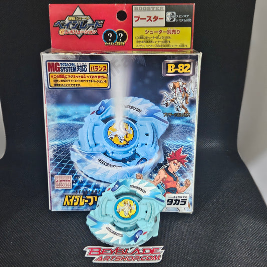 Beyblade Takara Blizzard Orthros