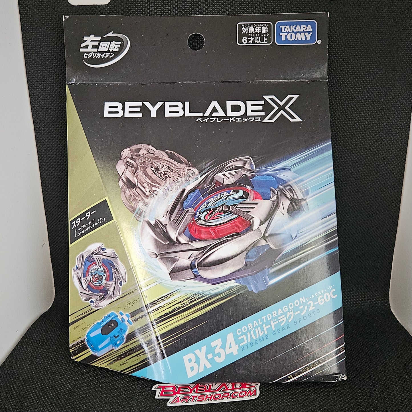 Beyblade X Cobalt Dragoon 2-60C