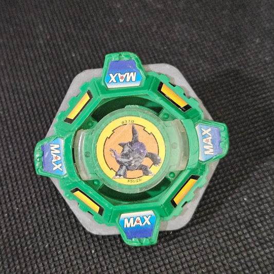 Draciel MBD (Metal Ball Defenser) _e