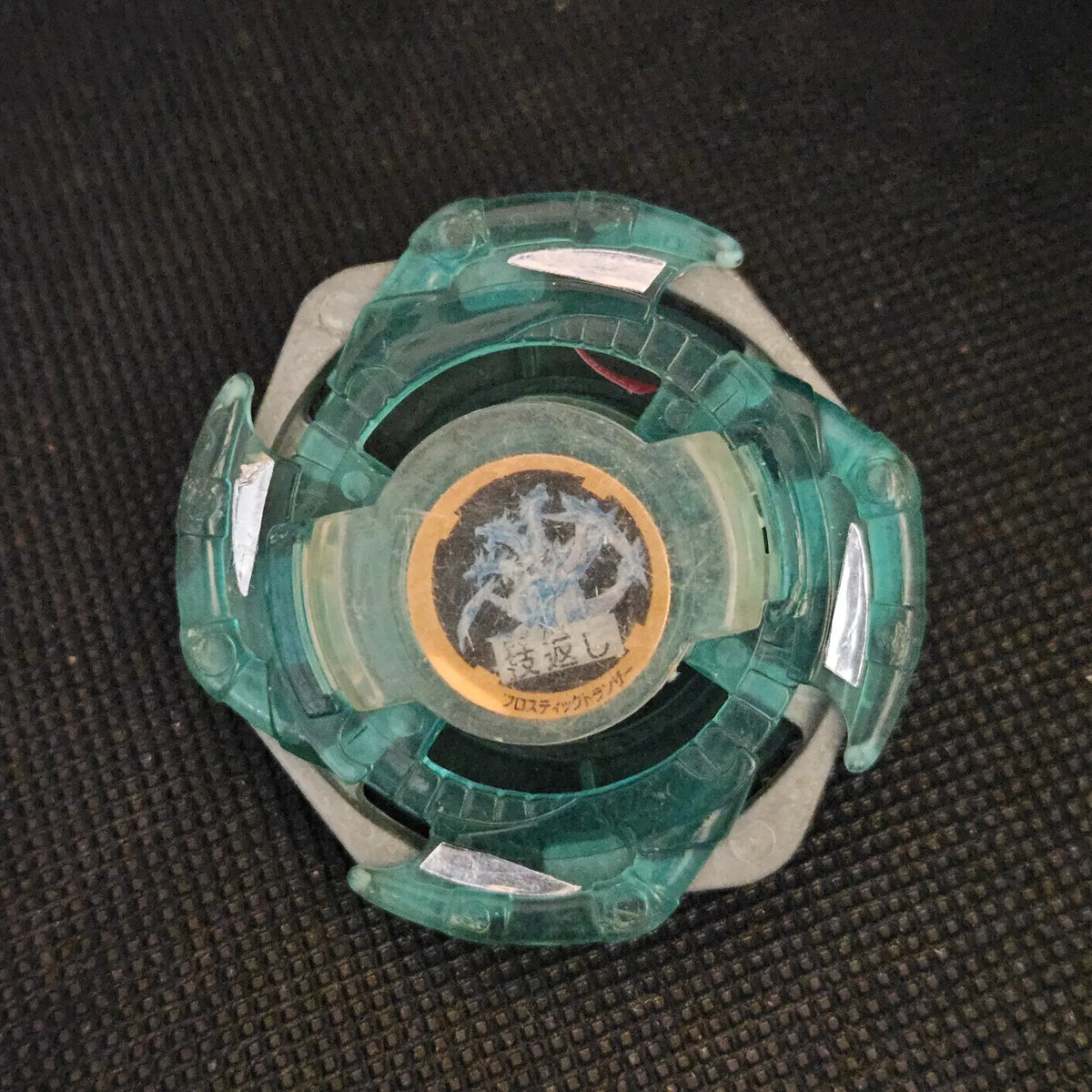 Frostic Gekiryu-oh (Translucent blue Frostic Dranzer) – Beyblade Art Shop
