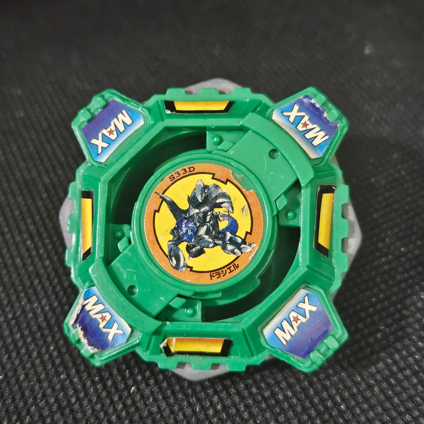 Draciel MBD (Metal Ball Defenser) _g