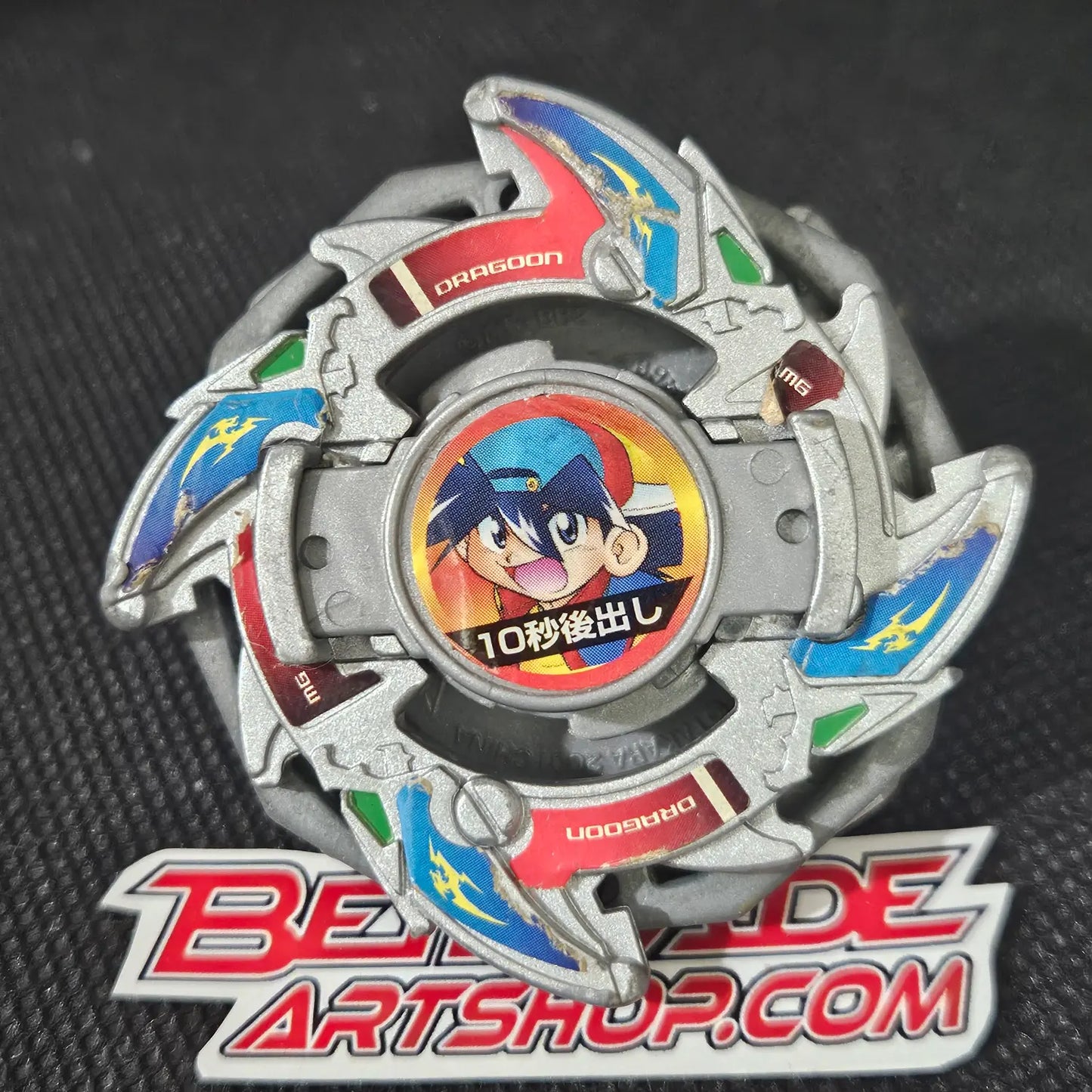 Dragoon V (Silver) _e