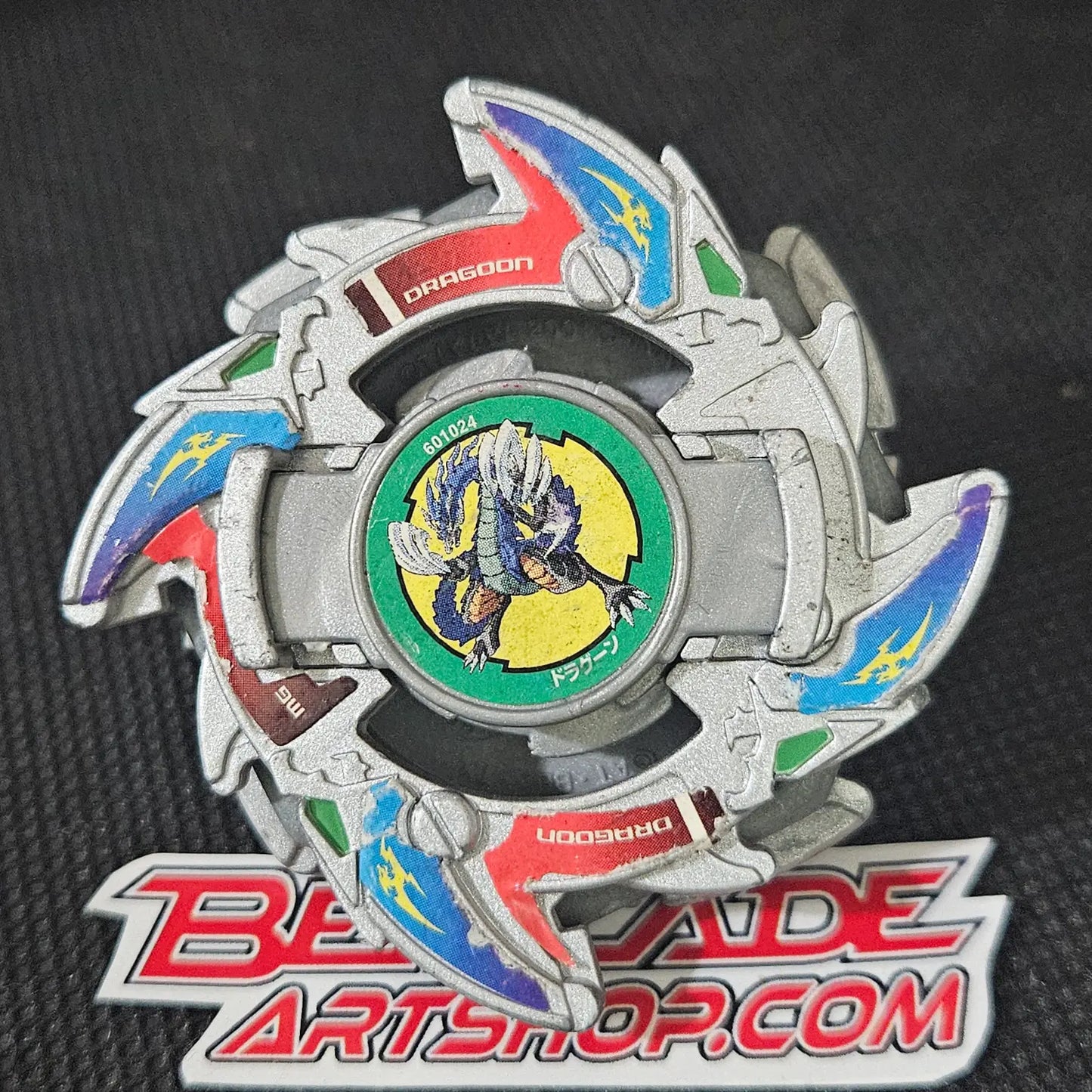 Dragoon V (Silver) _f