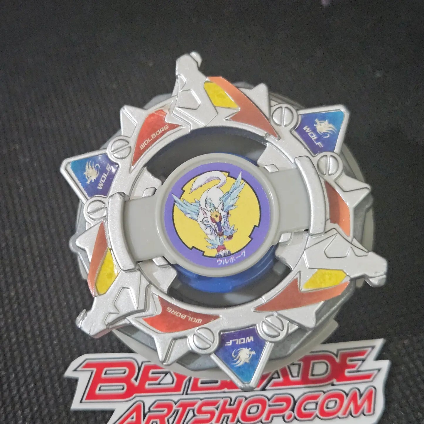 Wolborg 4 (Engine Gear)