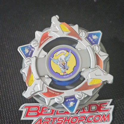 Wolborg 4 (Engine Gear)