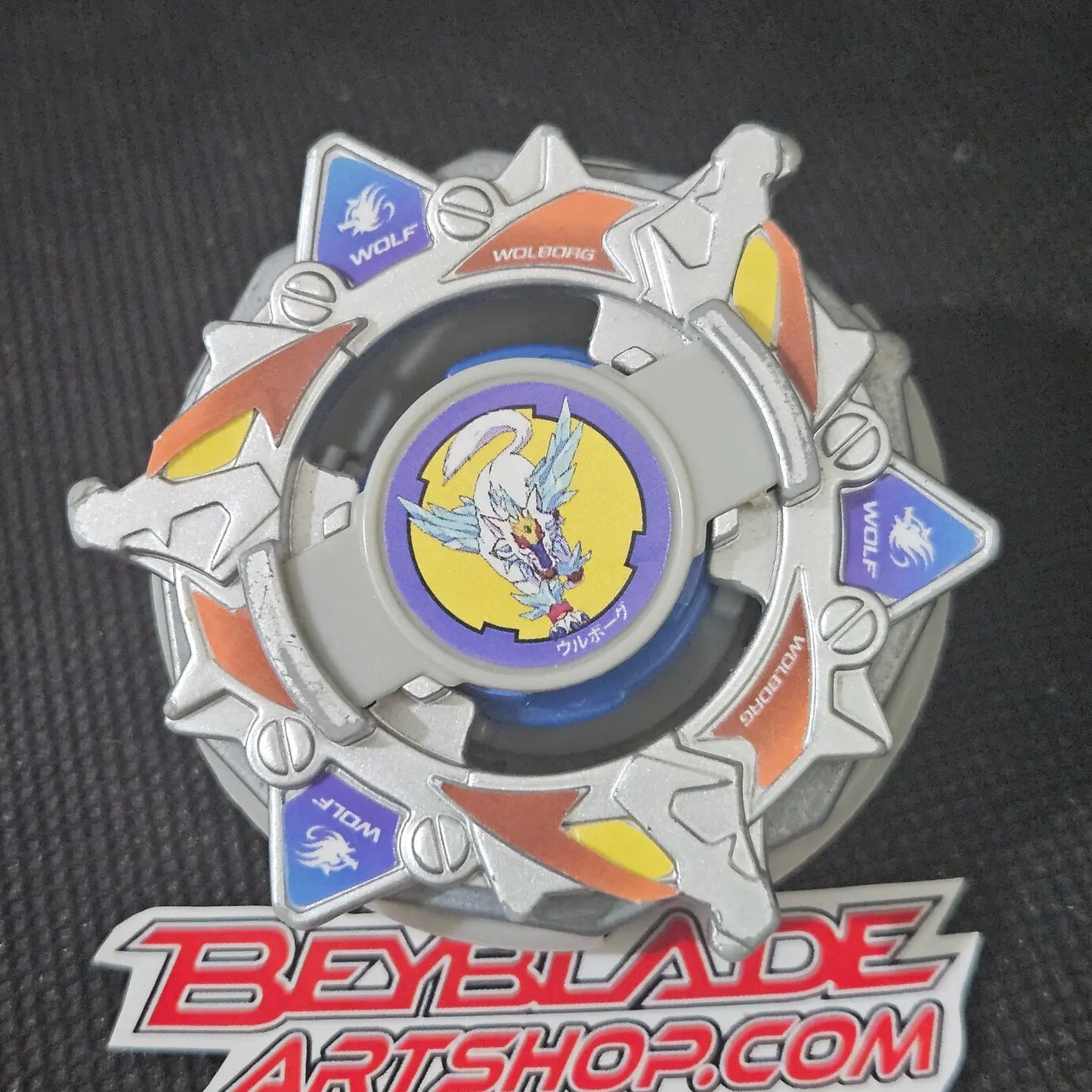 Wolborg 4 (Engine Gear)