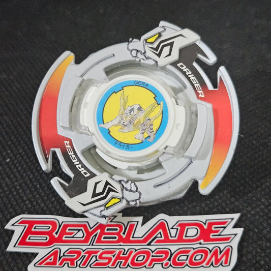 White Driger S - Random Booster S version