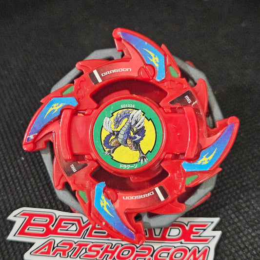 Dragoon V (Fire Red)