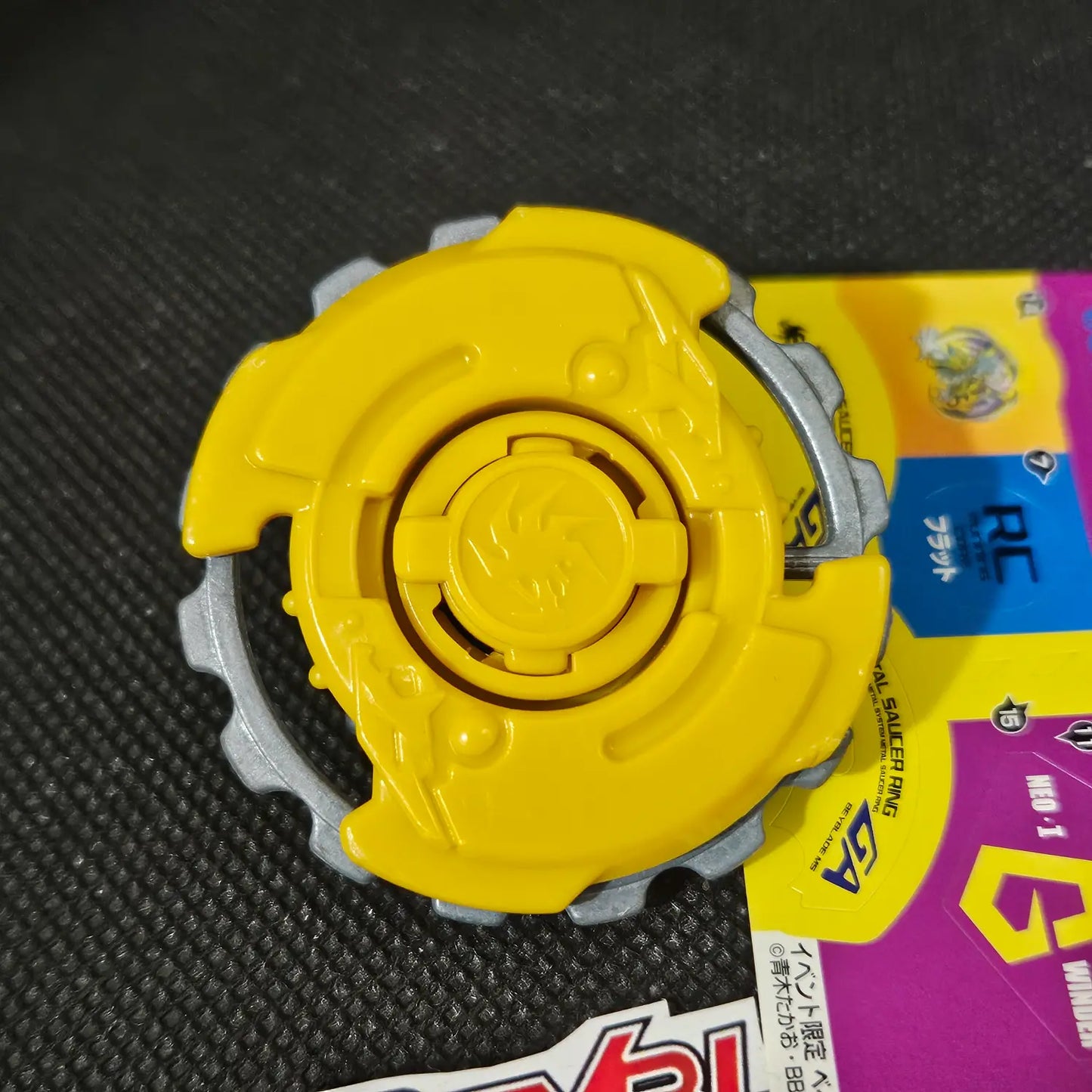 HMS Gaia Dragoon MS (Yellow Version)