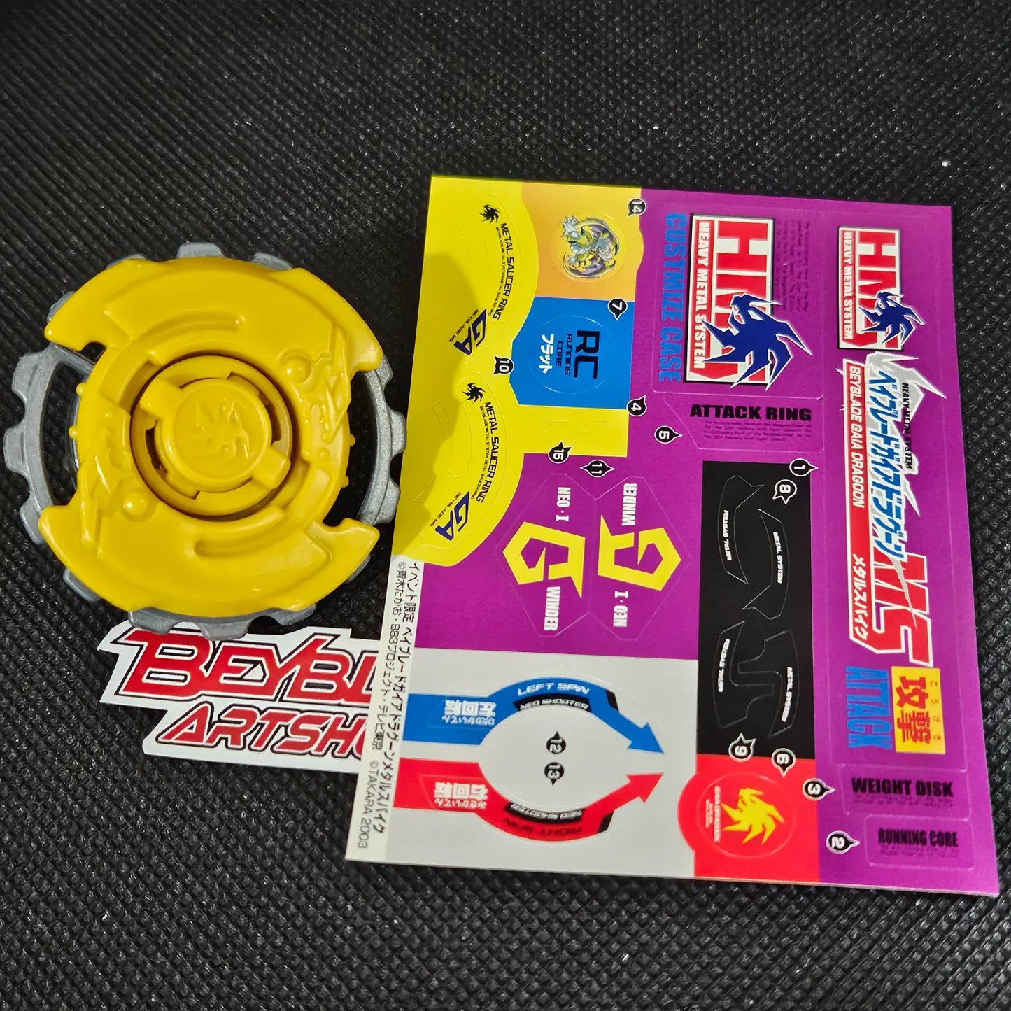 HMS Gaia Dragoon MS (Yellow Version)