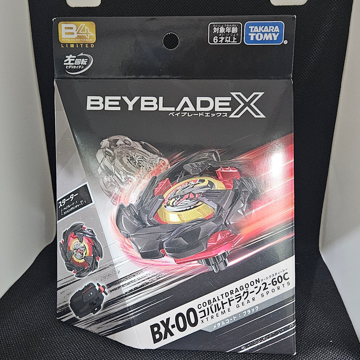 Beyblade X Black Cobalt Dragoon 2-60C Metal Coat