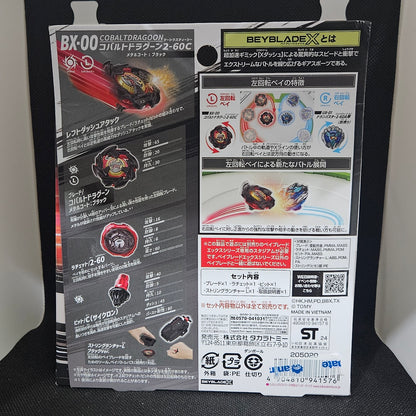Beyblade X Black Cobalt Dragoon 2-60C Metal Coat