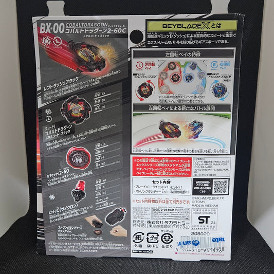 Beyblade X Black Cobalt Dragoon 2-60C Metal Coat