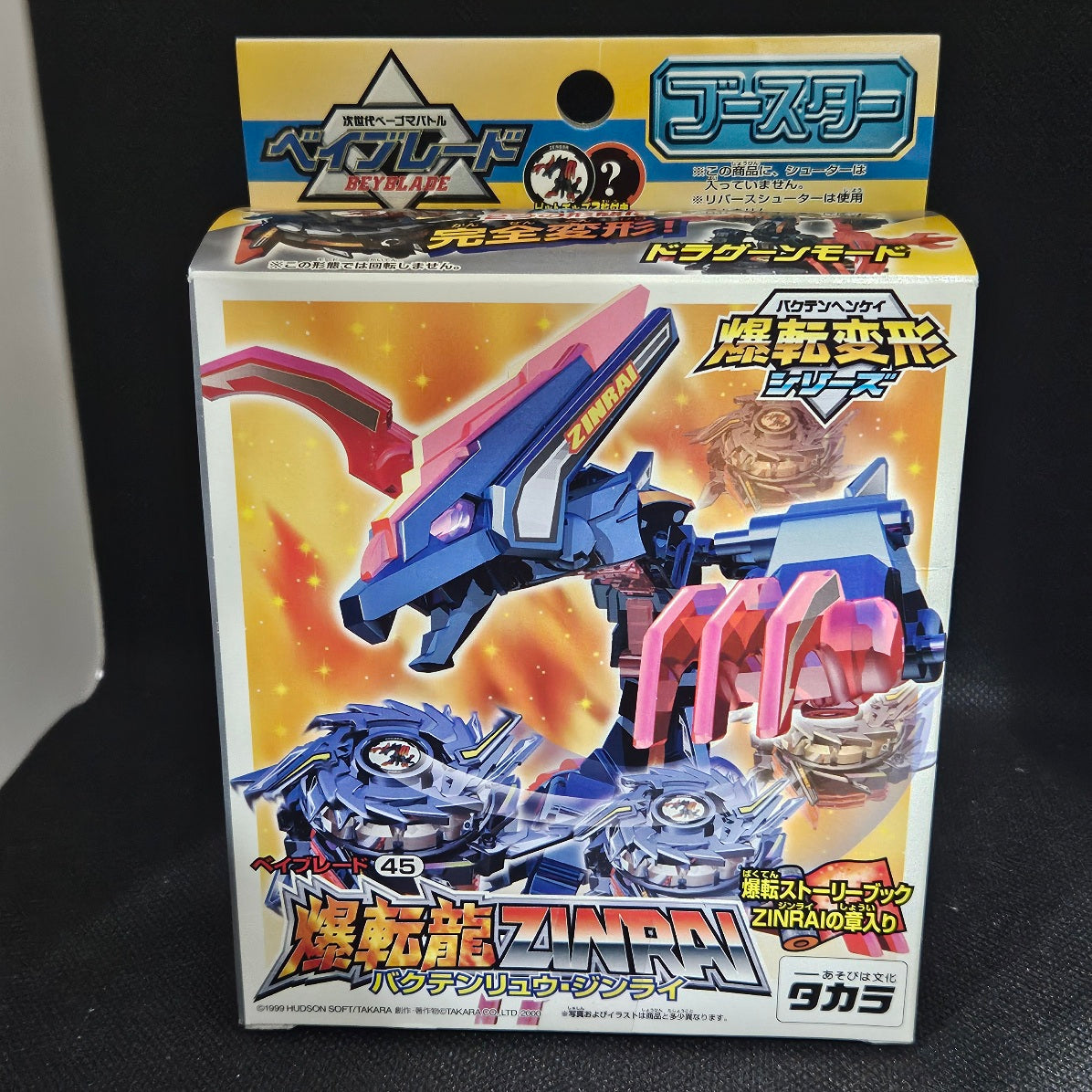 Beyblade Takara-45 Bakutenryuu ZINRAI