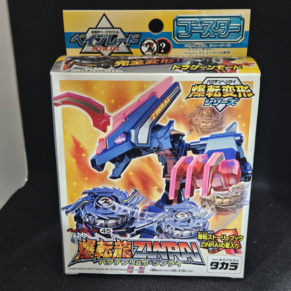 Beyblade Takara-45 Bakutenryuu ZINRAI