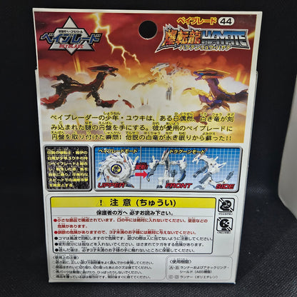Beyblade Takara-44 Bakutenryuu HAYATE