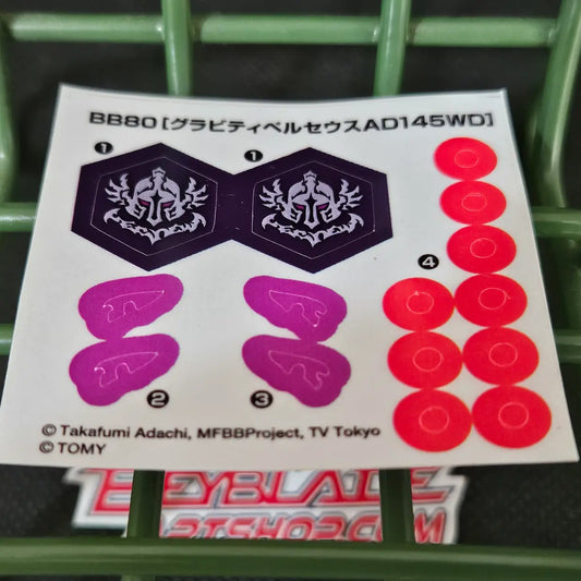 BB-80 Gravity Destroyer AD145WD Sticker