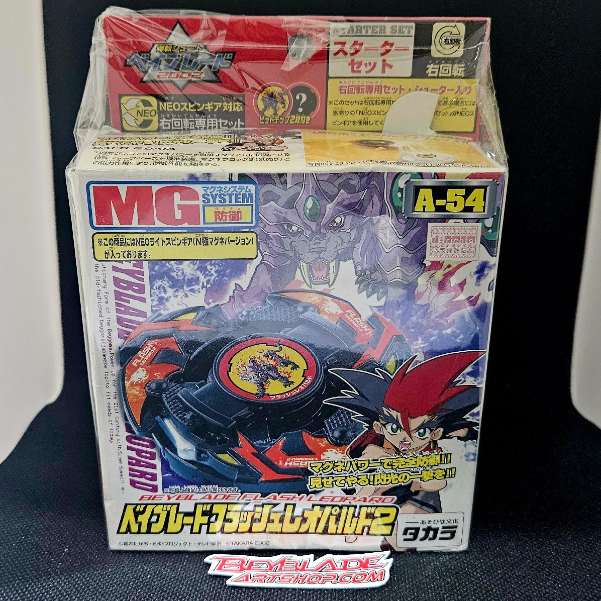 Beyblade Takara A-54 Flash Leopard 2