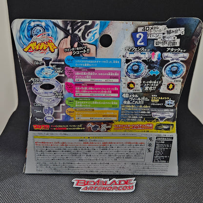 Kreis Cygnus 145WD Metal Fury Beyblade BB-124