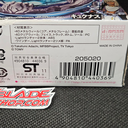 Kreis Cygnus 145WD Metal Fury Beyblade BB-124