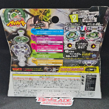 Fang Leone 130W2D Metal Fury Beyblade BB-106