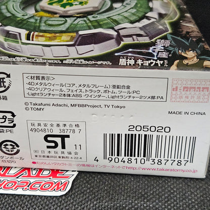 Fang Leone 130W2D Metal Fury Beyblade BB-106