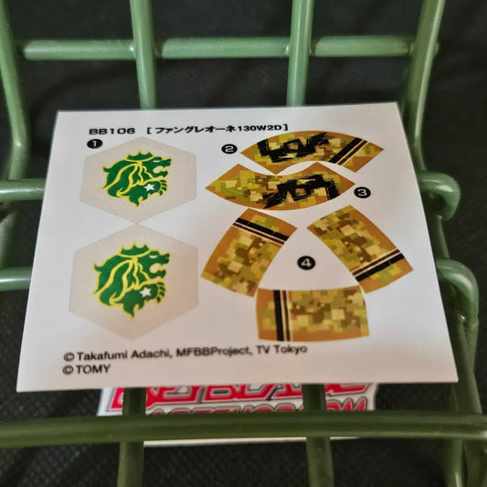 BB-106 Fang Leone 130W2D Sticker Sheet