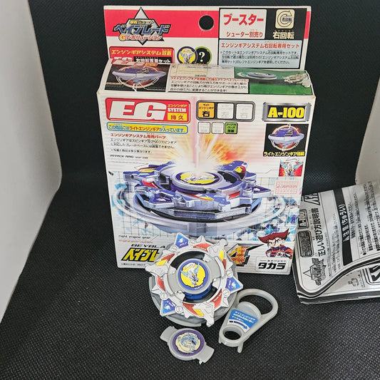 Beyblade Takara A-100 Wolborg 4