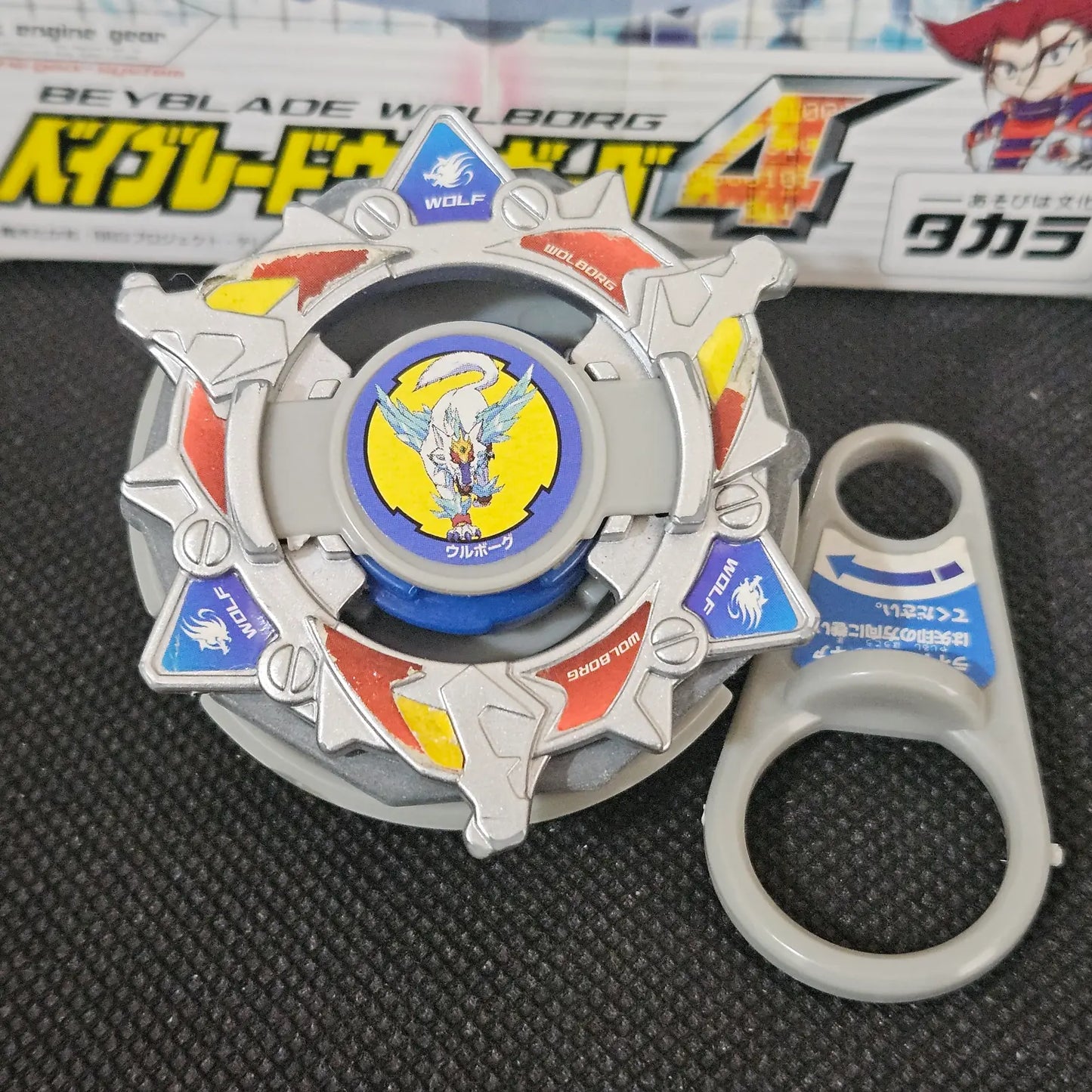 Beyblade Takara A-100 Wolborg 4